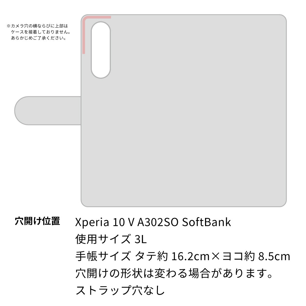 Xperia 10 V A302SO SoftBank カーボン柄レザー 手帳型ケース