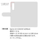 Xperia 10 V A302SO SoftBank ビニール素材のスケルトン手帳型ケース　クリア