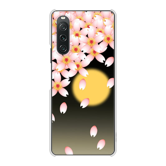 Xperia 10 V A302SO SoftBank 高画質仕上げ 背面印刷 ハードケース 【136 満月と夜桜】