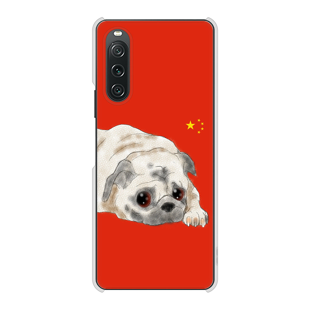 Xperia 10 V A302SO SoftBank 高画質仕上げ 背面印刷 ハードケースパグ