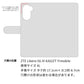 Libero 5G IV A302ZT Y!mobile スマホショルダー 【 手帳型 Simple 名入れ 長さ調整可能ストラップ付き 】 耐衝撃