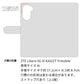 Libero 5G IV A302ZT Y!mobile 高画質仕上げ プリント手帳型ケース ( 薄型スリム )ユニオンジャックハート