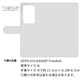 OPPO A79 5G A303OP Y!mobile スマホショルダー 【 手帳型 Simple 名入れ 長さ調整可能ストラップ付き 】 耐衝撃