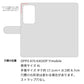 OPPO A79 5G A303OP Y!mobile 栃木レザー 手帳型 Sジーンズ ベルトなし マグネットなし 本革 スマホケース 耐衝撃