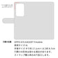OPPO A79 5G A303OP Y!mobile スマホケース 手帳型 ナチュラルカラー Mild 本革 姫路レザー シュリンクレザー 耐衝撃