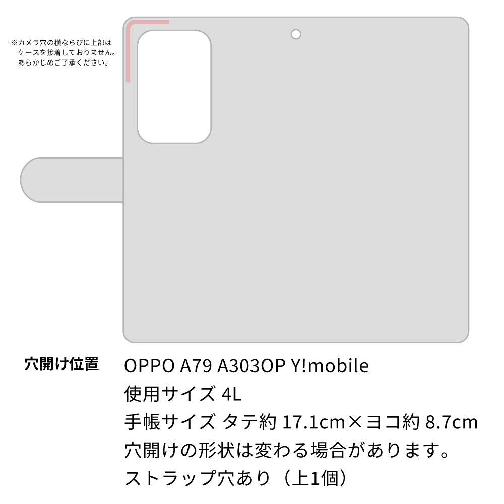 OPPO A79 5G A303OP Y!mobile ドゥ・フルール デコ付きバージョン プリント手帳型ケース