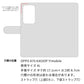 OPPO A79 5G A303OP Y!mobile スマホケース 手帳型 フリンジ風 ストラップ付 フラワーデコ