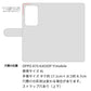 OPPO A79 5G A303OP Y!mobile 姫路レザー シュリンクレザー コインケース付き スマホケース 手帳型 本革 サイドマグネット スマホショルダー