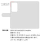 OPPO A79 5G A303OP Y!mobile シマエナガとかわいい時間 プリント手帳型ケース 耐衝撃