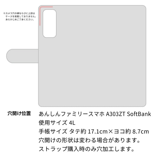 あんしんファミリースマホ A303ZT SoftBank ダイヤモンドパイソン（本革） 手帳型ケース