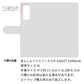 あんしんファミリースマホ A303ZT SoftBank イタリアンレザー KOALA 本革 レザー 手帳型 ベルトなし スマホケース 耐衝撃
