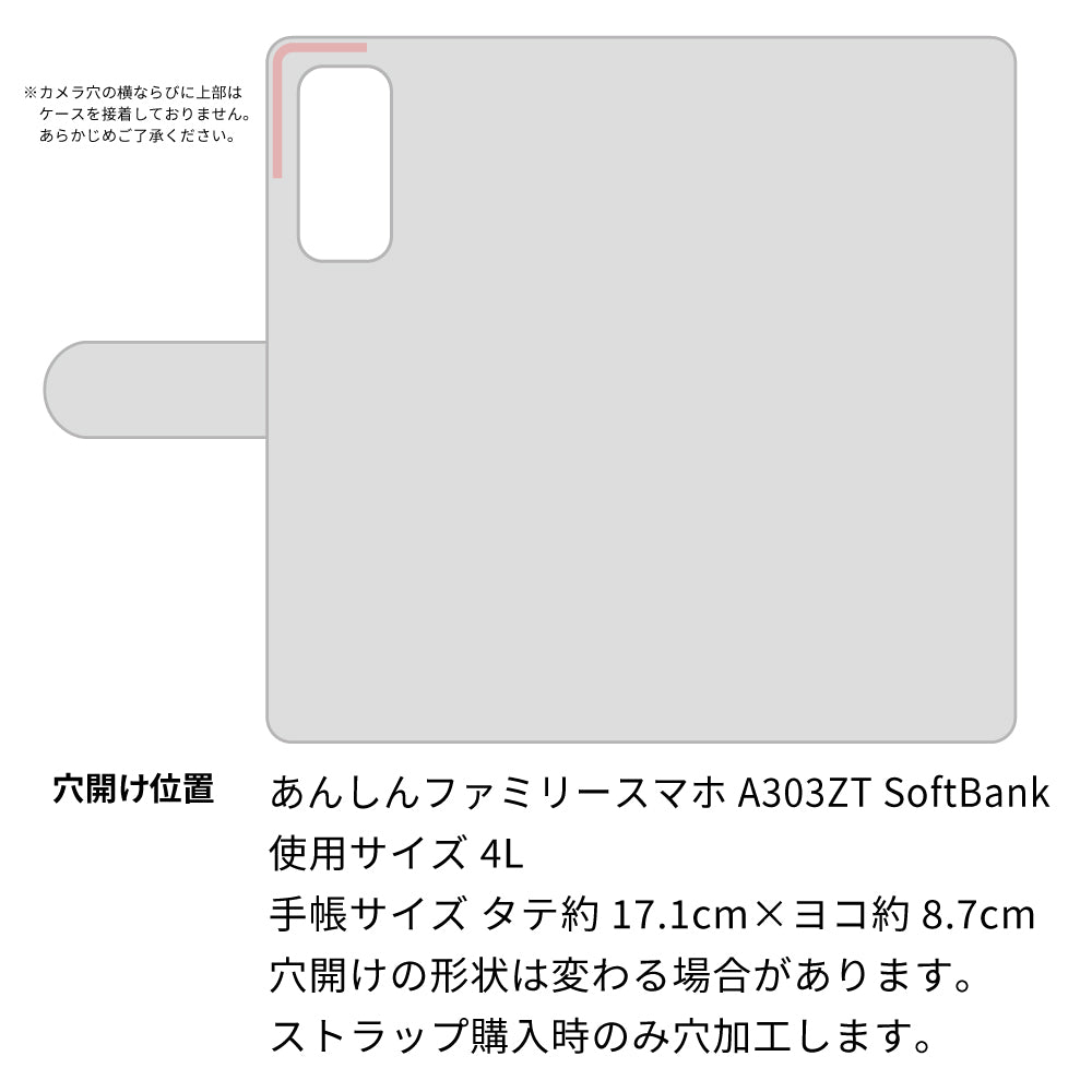 あんしんファミリースマホ A303ZT SoftBank スマホケース 手帳型 イタリアンレザー KOALA 本革 ベルト付き