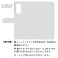 あんしんファミリースマホ A303ZT SoftBank スマホケース 手帳型 イタリアンレザー KOALA 本革 ベルト付き