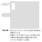 あんしんファミリースマホ A303ZT SoftBank 高画質仕上げ プリント手帳型ケース ( 通常型 )マルチスタイル 耐衝撃