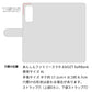 あんしんファミリースマホ A303ZT SoftBank スマホケース 手帳型 ニコちゃん 耐衝撃