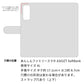 あんしんファミリースマホ A303ZT SoftBank クリアプリントブラックタイプ 手帳型ケース 耐衝撃