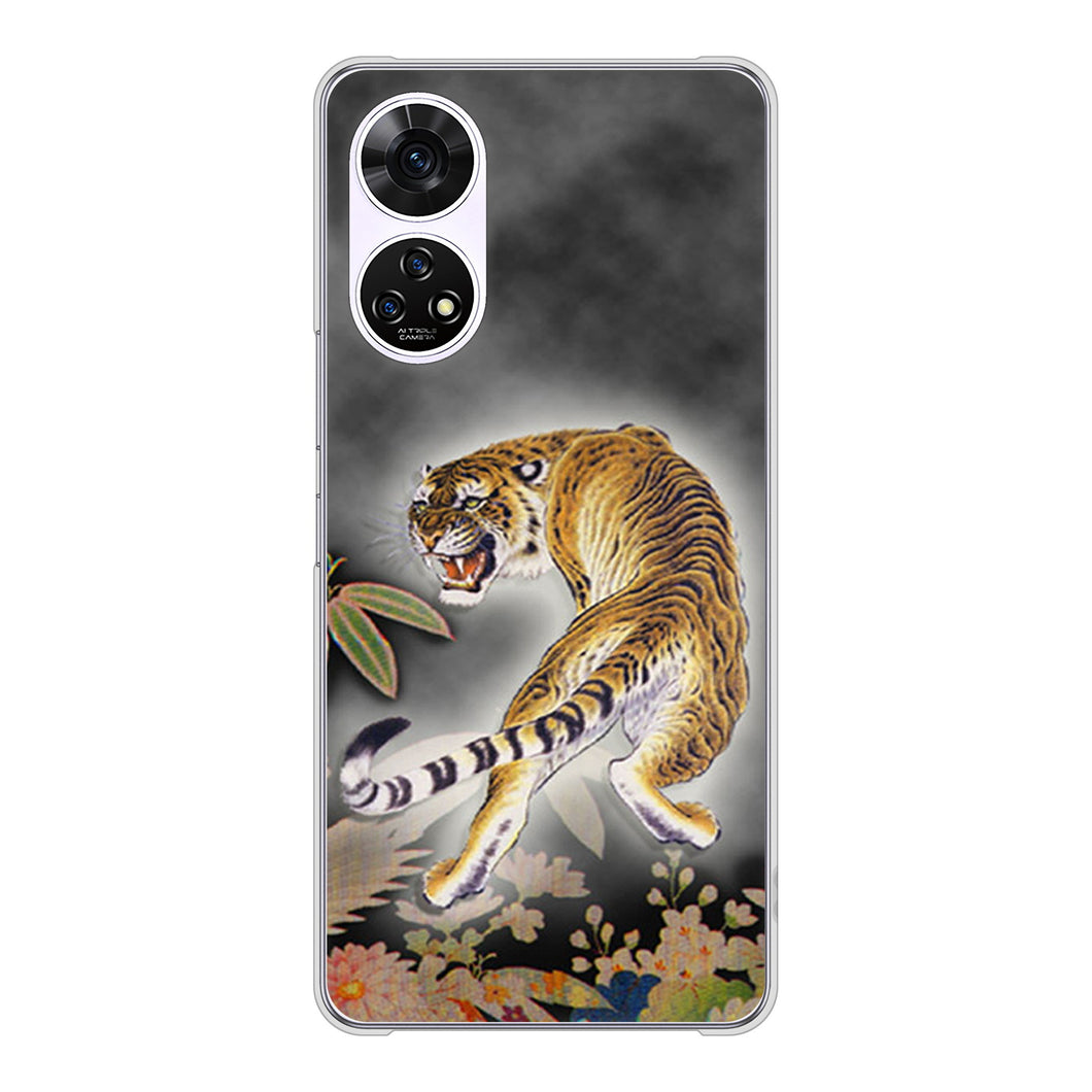 あんしんファミリースマホ A303ZT SoftBank 高画質仕上げ 背面印刷 ハードケース 【254 振り返る虎】