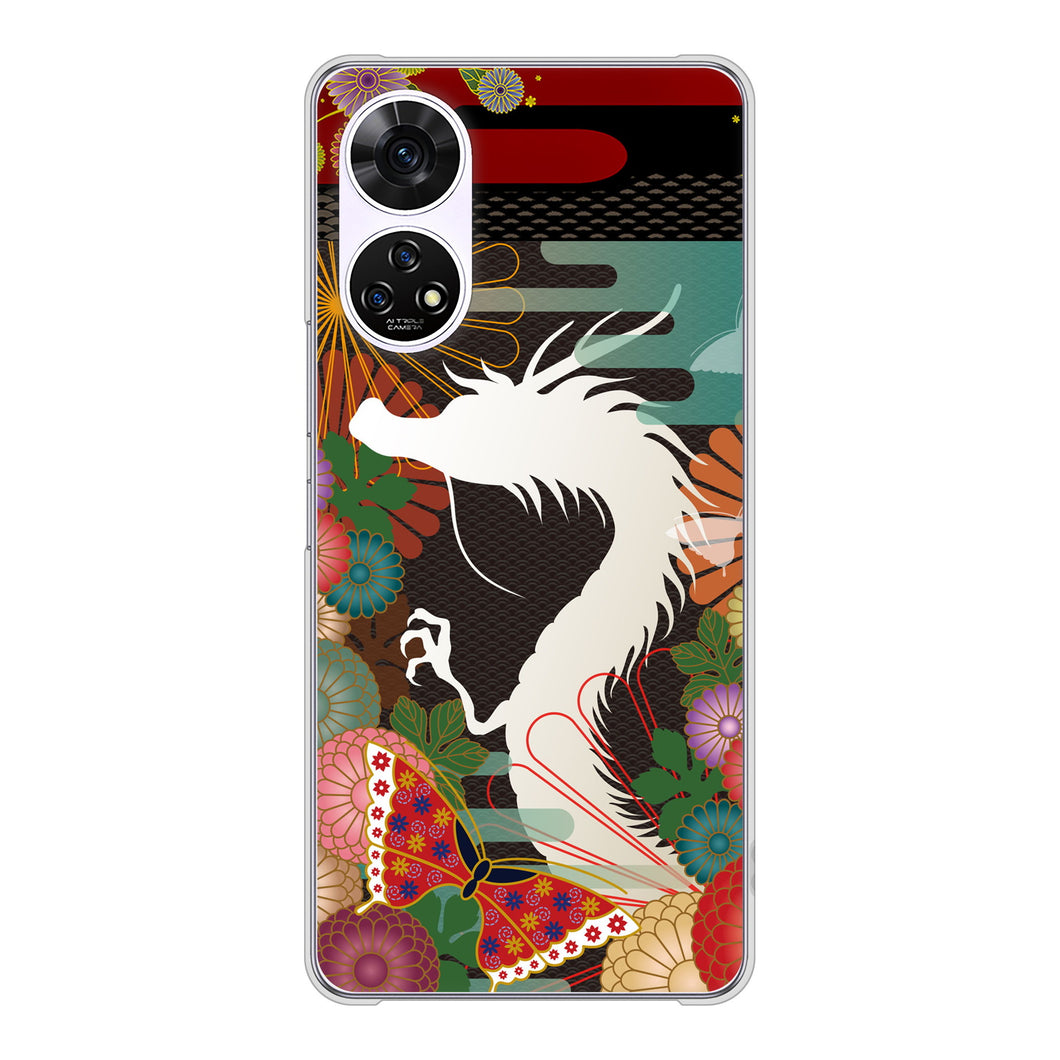 あんしんファミリースマホ A303ZT SoftBank 高画質仕上げ 背面印刷 ハードケース 【635 白龍】