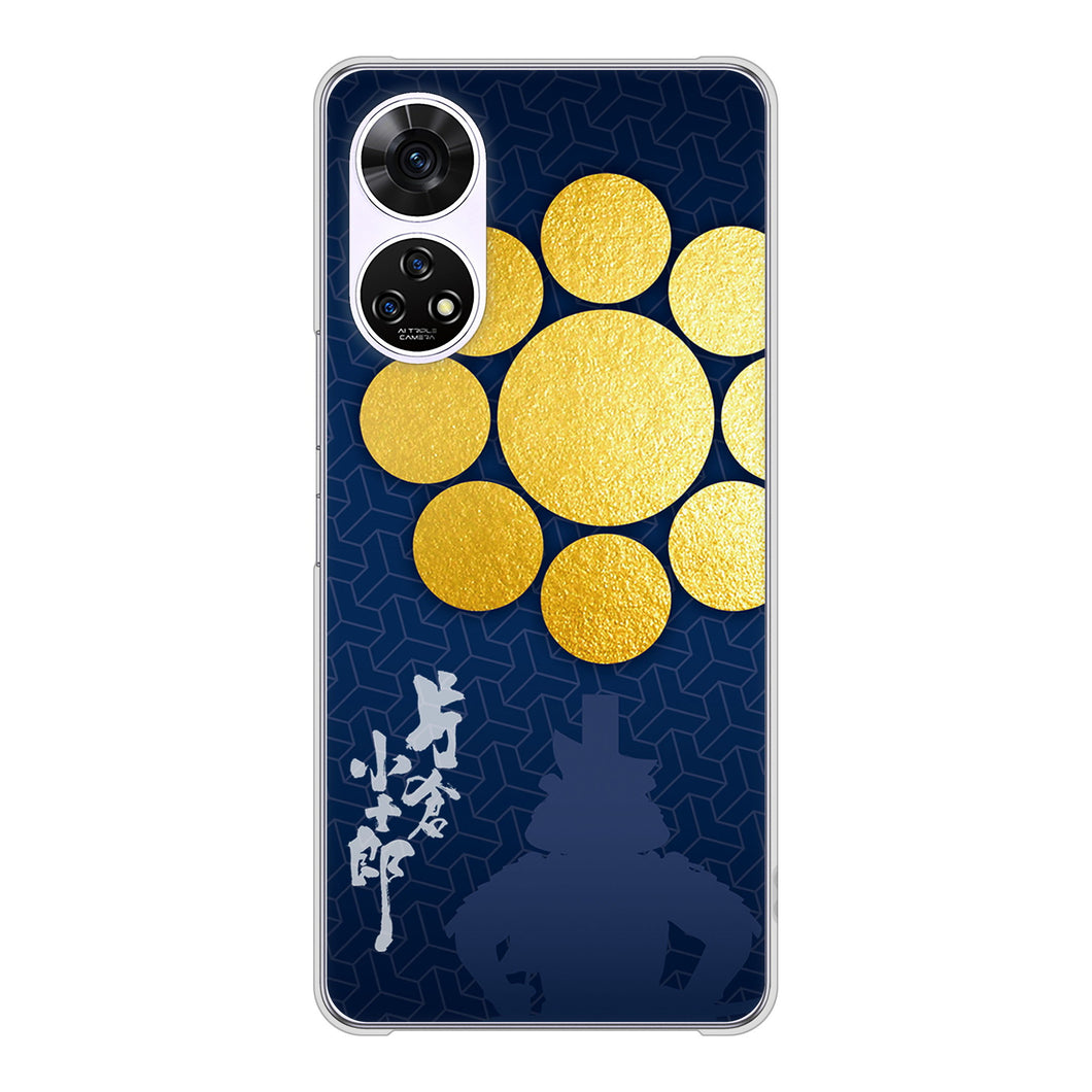 あんしんファミリースマホ A303ZT SoftBank 高画質仕上げ 背面印刷 ハードケース家紋