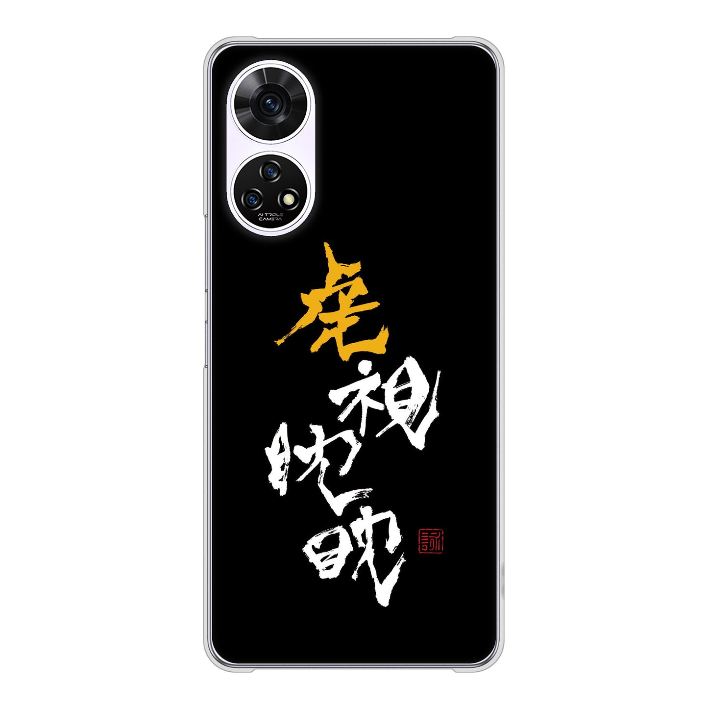 あんしんファミリースマホ A303ZT SoftBank 高画質仕上げ 背面印刷 ハードケース大野詠舟 スポーツ