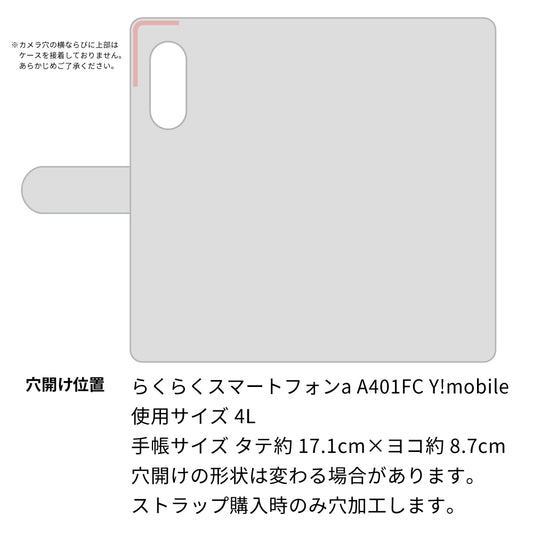 らくらくスマートフォン a A401FC  Y!mobile ダイヤモンドパイソン（本革） 手帳型ケース
