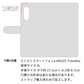 らくらくスマートフォン a A401FC  Y!mobile 岡山デニム×本革仕立て 手帳型ケース 耐衝撃