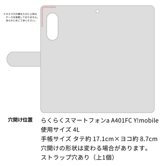 らくらくスマートフォン a A401FC Y!mobile 702 スイミングハート 通常型 プリント手帳型ケース