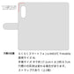 らくらくスマートフォン a A401FC  Y!mobile 高画質仕上げ プリント手帳型ケース ( 薄型スリム )ジグザグパステル