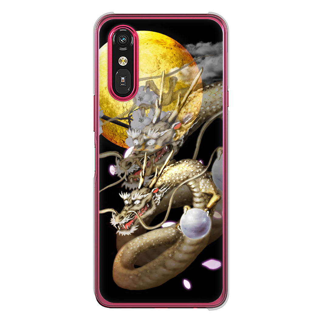 らくらくスマートフォン a A401FC  Y!mobile 高画質仕上げ 背面印刷 ハードケース龍
