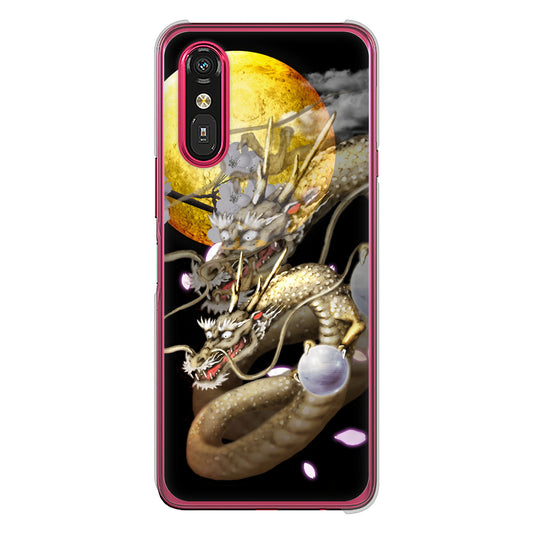 らくらくスマートフォン a A401FC  Y!mobile 高画質仕上げ 背面印刷 ハードケース龍