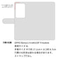 OPPO Reno11 A A401OP Y!mobile 栃木レザー 手帳型 Sジーンズ ベルトなし マグネットなし 本革 スマホケース 耐衝撃