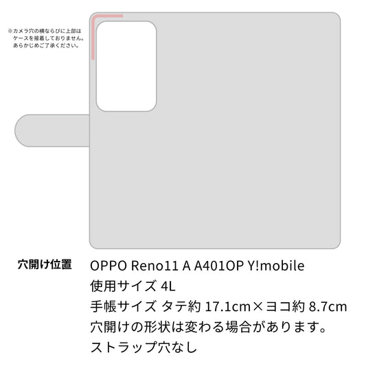 OPPO Reno11 A A401OP Y!mobile レトロ花つづり 刺繍 サイドマグネット ミラー付き スマホケース 手帳型