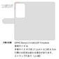 OPPO Reno11 A A401OP Y!mobile レザーハイクラス 手帳型ケース 耐衝撃