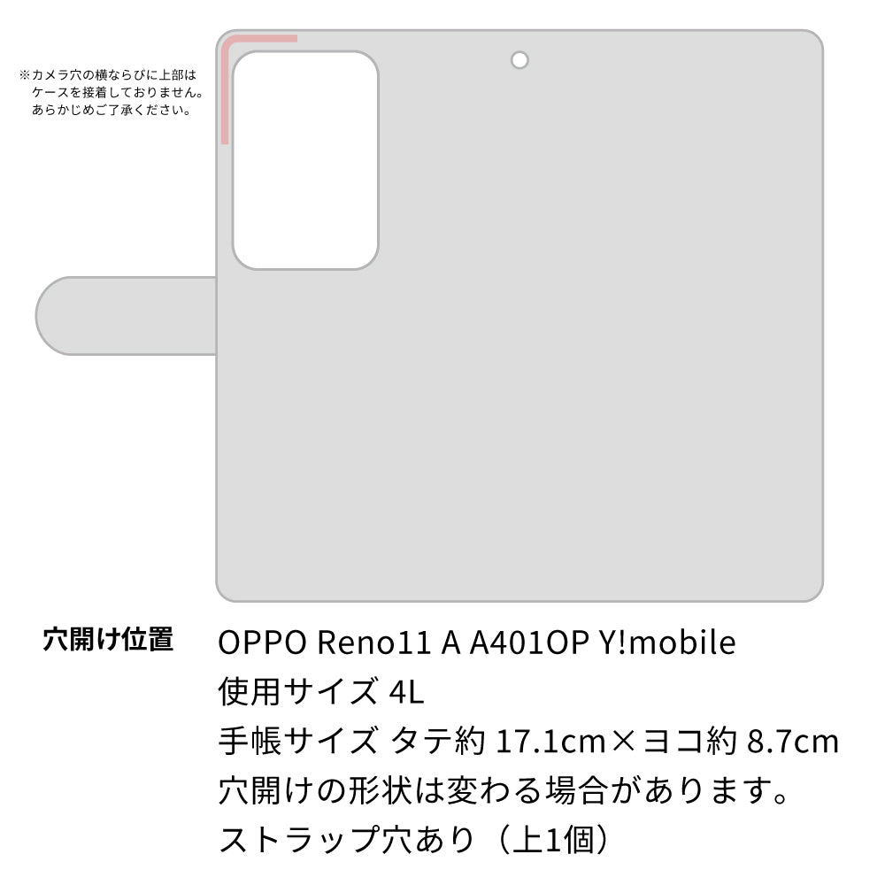 OPPO Reno11 A A401OP Y!mobile 高画質仕上げ プリント手帳型ケース ( 通常型 )ロマンチックなバラ 耐衝撃