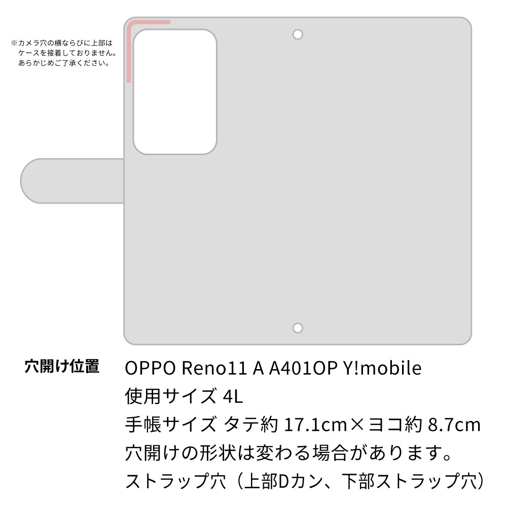 OPPO Reno11 A A401OP Y!mobile スマホケース 手帳型 ニコちゃん 耐衝撃
