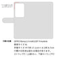 OPPO Reno11 A A401OP Y!mobile スマホケース 手帳型 ニコちゃん 耐衝撃