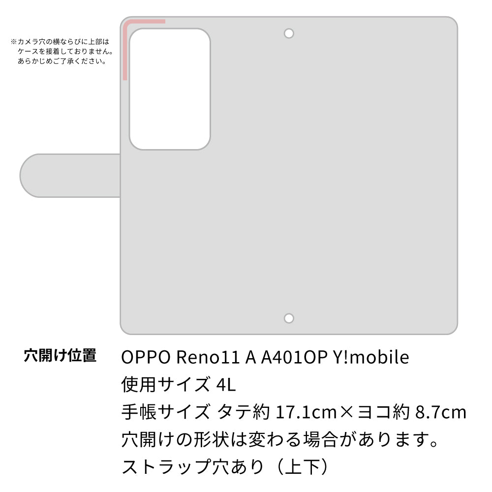 OPPO Reno11 A A401OP Y!mobile スマホケース 手帳型 モロッカンタイル風 耐衝撃