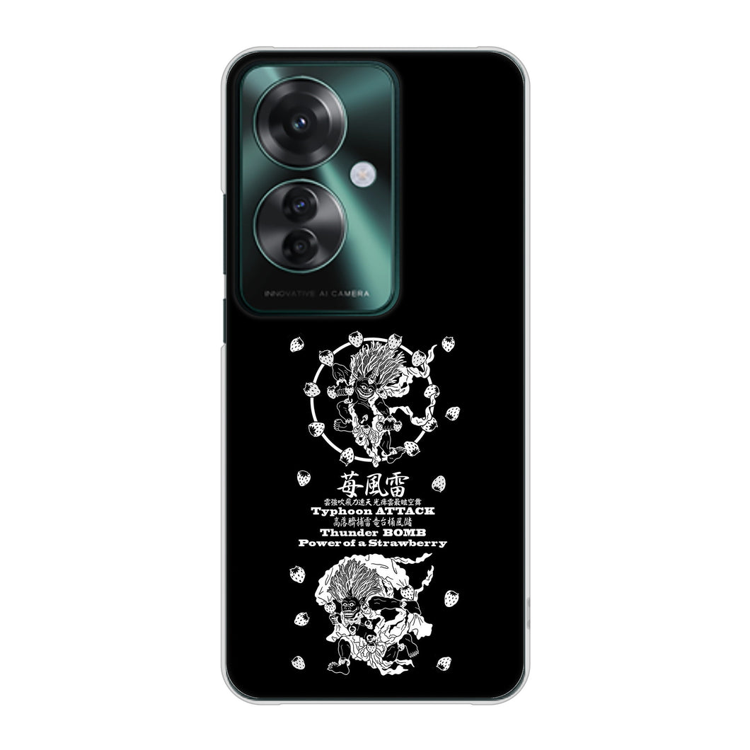 OPPO Reno11 A A401OP Y!mobile 高画質仕上げ 背面印刷 ハードケースむかいあぐる 苺風雷神