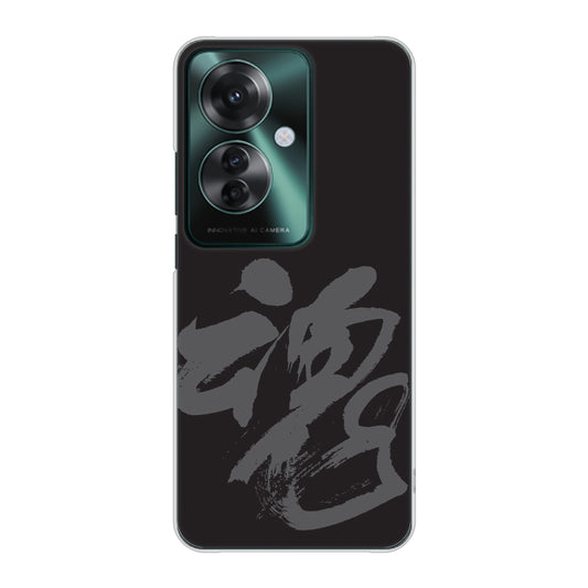 OPPO Reno11 A A401OP Y!mobile 高画質仕上げ 背面印刷 ハードケース 【IB915 魂】