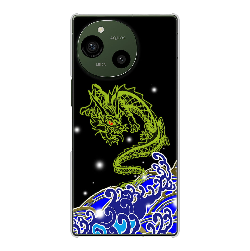 AQUOS R9 A401SH SoftBank 高画質仕上げ 背面印刷 ハードケース水竜