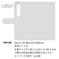 Xperia 1 VI A401SO SoftBank チェックパターン手帳型ケース 耐衝撃