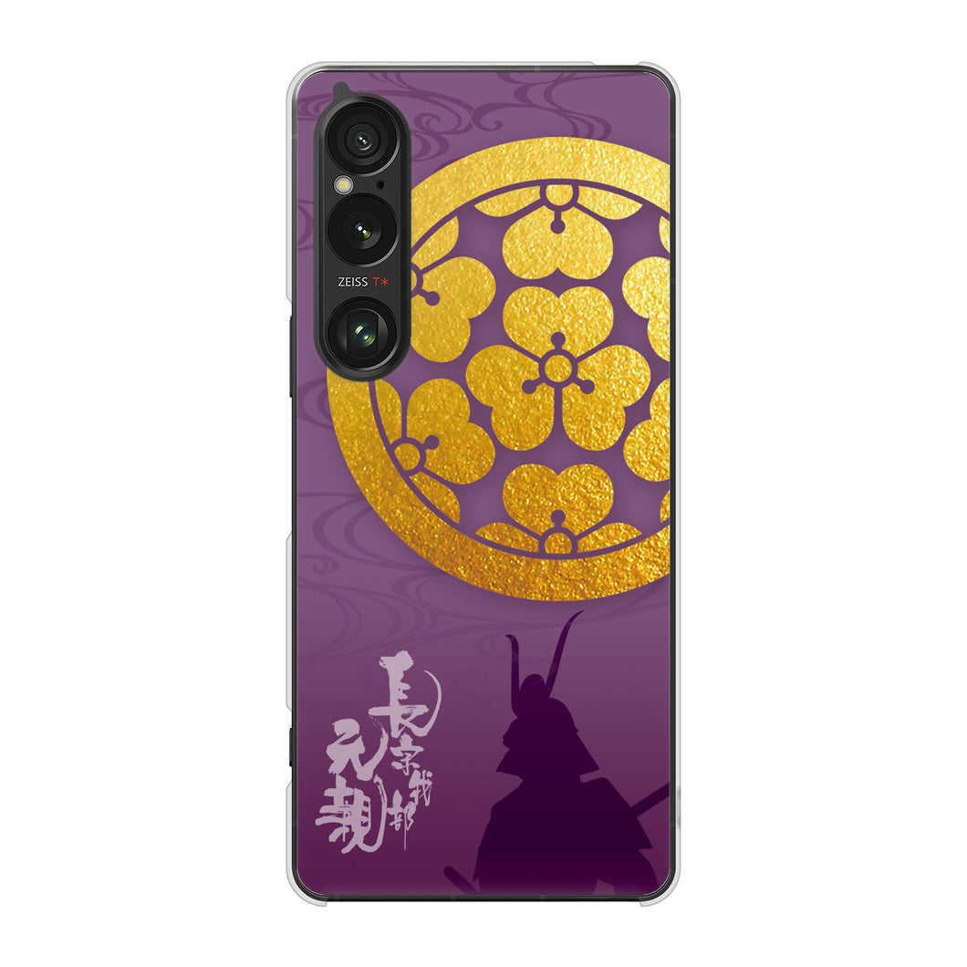 Xperia 1 VI A401SO SoftBank 高画質仕上げ 背面印刷 ハードケース家紋