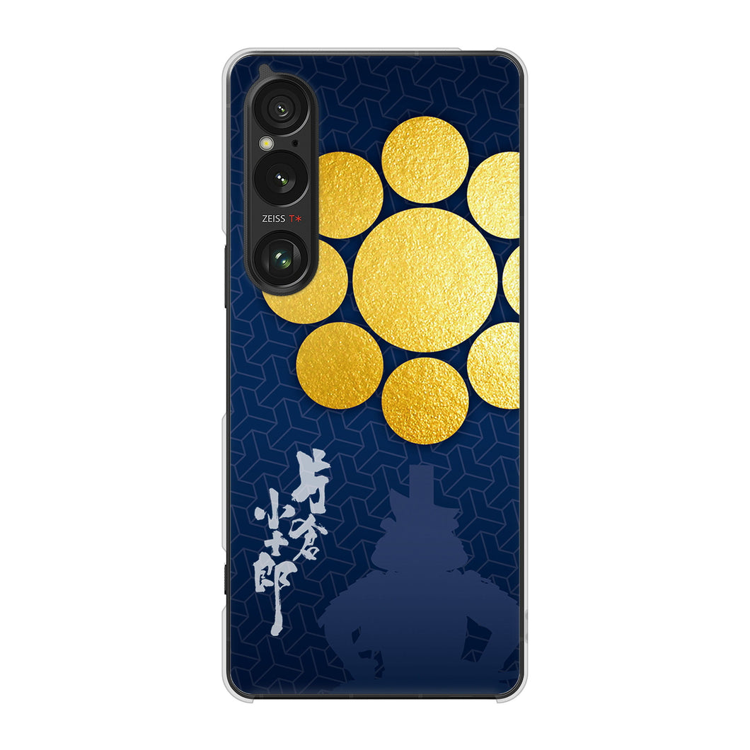 Xperia 1 VI A401SO SoftBank 高画質仕上げ 背面印刷 ハードケース家紋