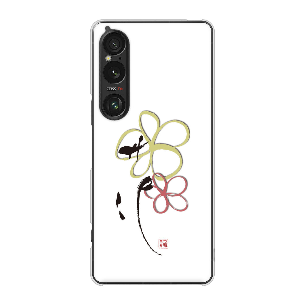 Xperia 1 VI A401SO SoftBank 高画質仕上げ 背面印刷 ハードケース大野詠舟 デザイン筆文字