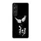 Xperia 1 VI A401SO SoftBank 高画質仕上げ 背面印刷 ハードケース大野詠舟 一文字