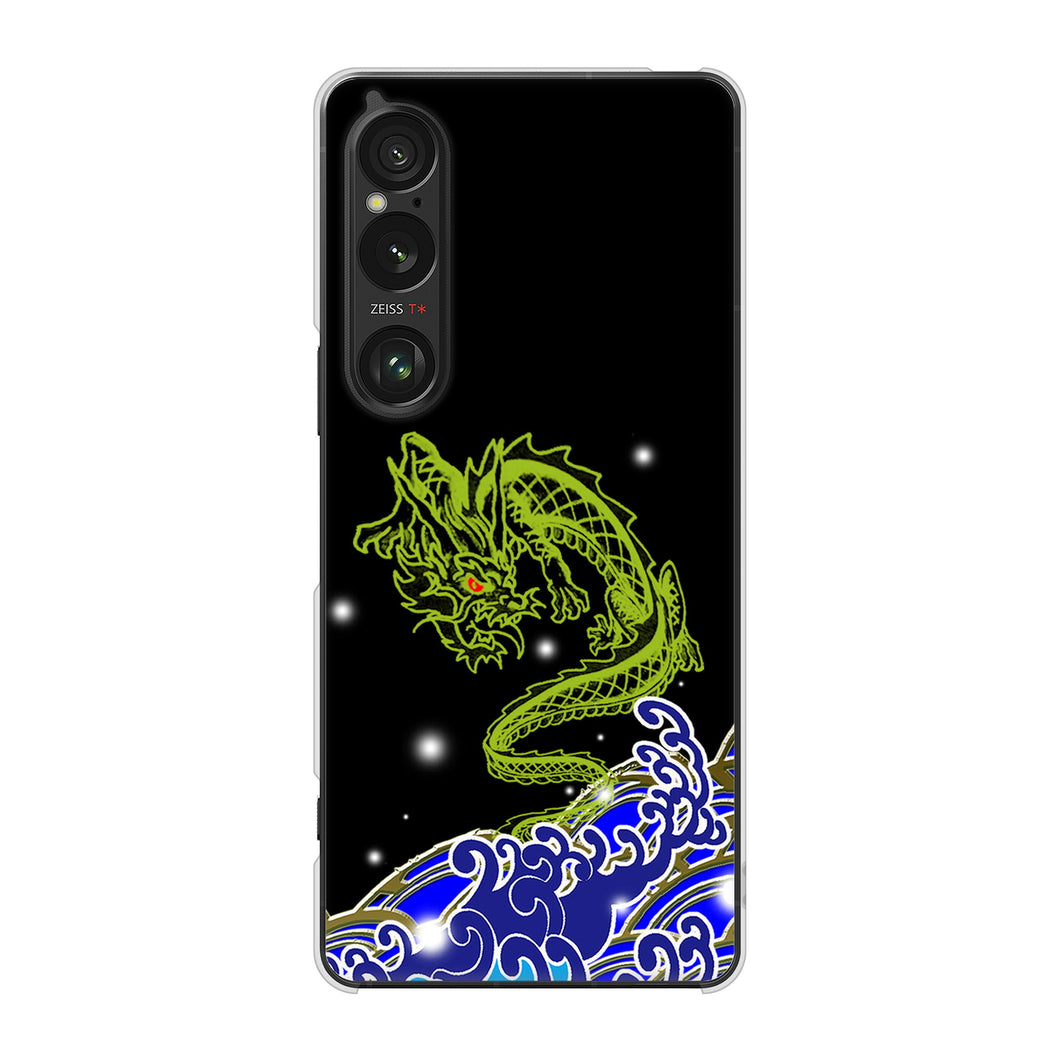 Xperia 1 VI A401SO SoftBank 高画質仕上げ 背面印刷 ハードケース水竜