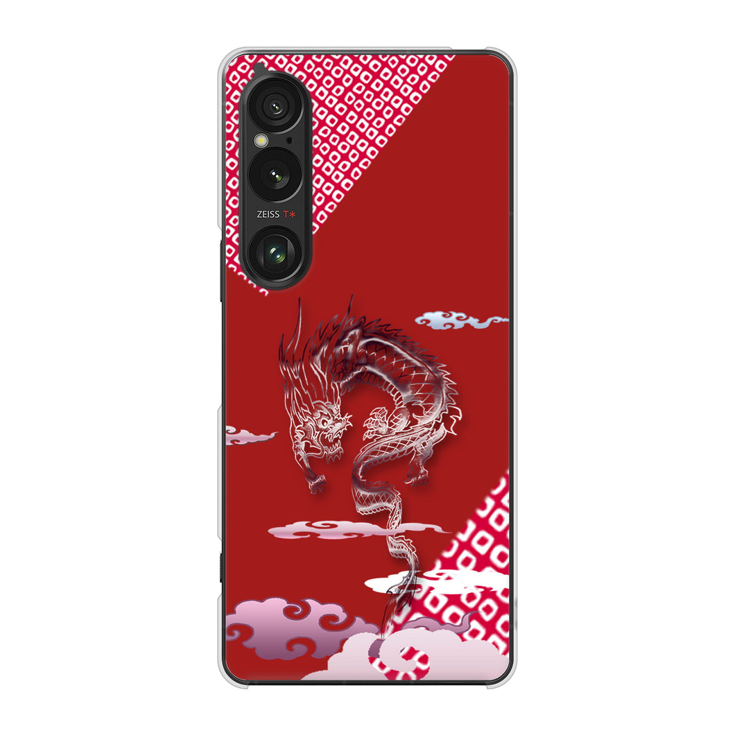 Xperia 1 VI A401SO SoftBank 高画質仕上げ 背面印刷 ハードケース雲竜