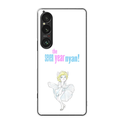 Xperia 1 VI A401SO SoftBank 高画質仕上げ 背面印刷 ハードケースおしゃれにゃん