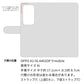 OPPO A3 5G A402OP Y!mobile スマホケース 手帳型 ニコちゃん 耐衝撃