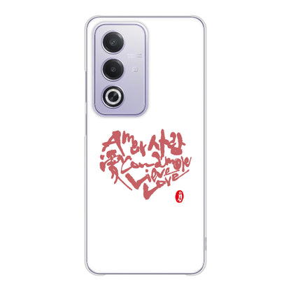 OPPO A3 5G A402OP Y!mobile 高画質仕上げ 背面印刷 ハードケース大野詠舟 デザイン筆文字